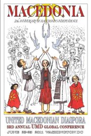 United_Macedonian_Diaspora_2.jpg
